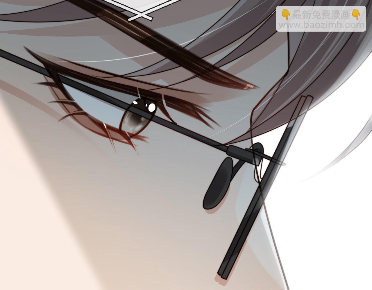 他一見我就搖尾巴 - 第69話 不要欺騙自己了！(1/3) - 4