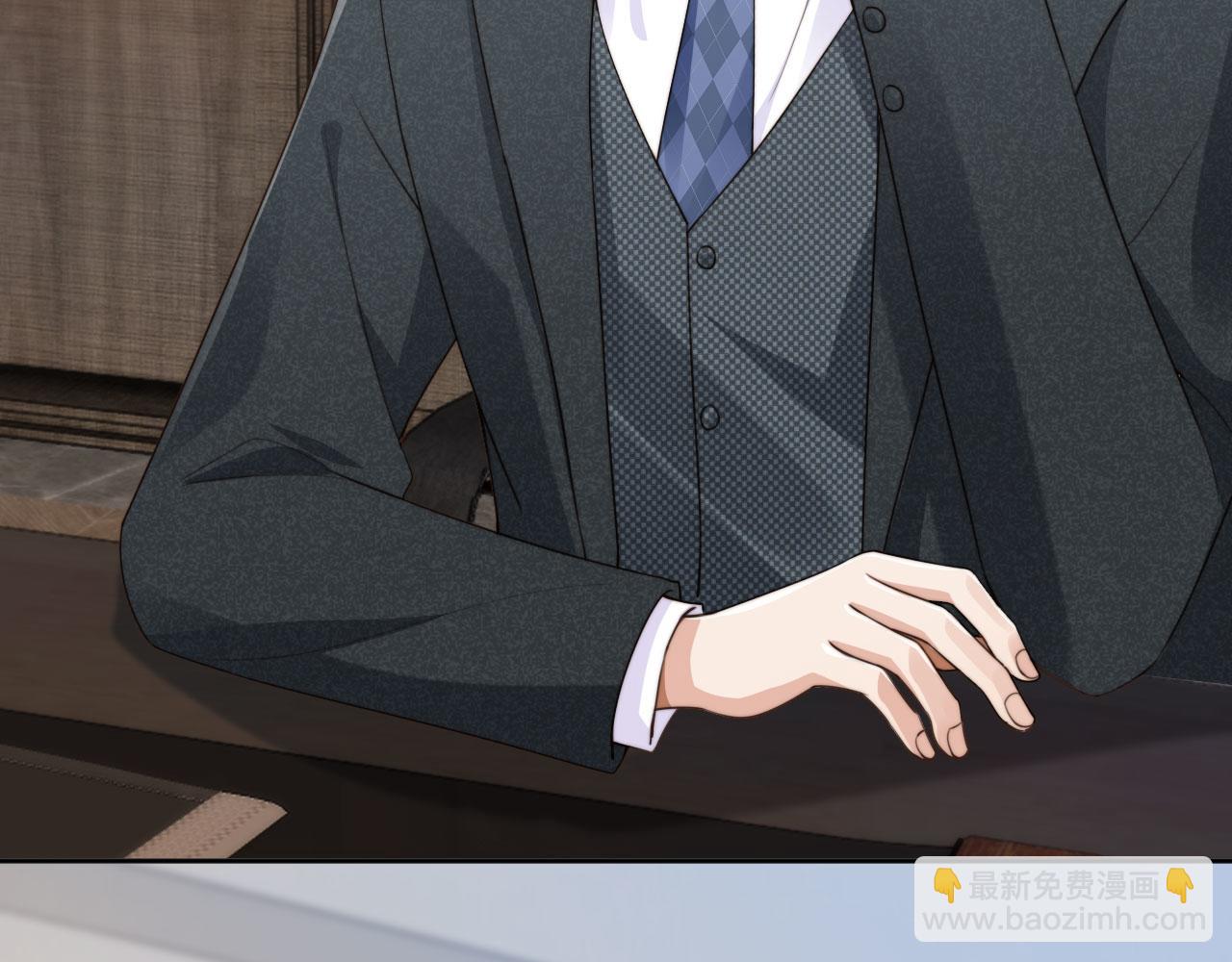 他一見我就搖尾巴 - 第69話 不要欺騙自己了！(1/3) - 1