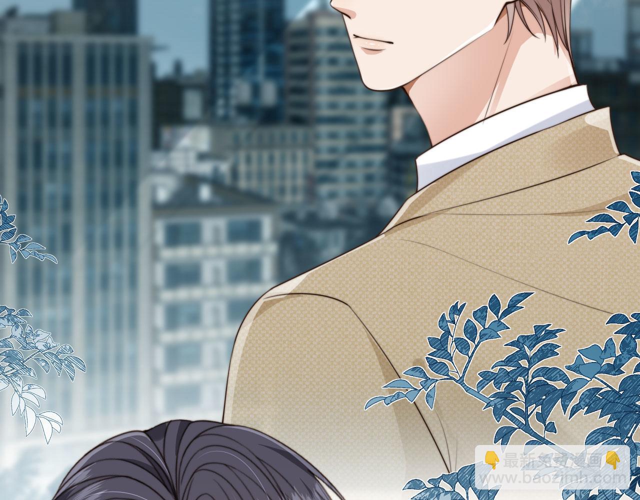 他一見我就搖尾巴 - 第69話 不要欺騙自己了！(1/3) - 4