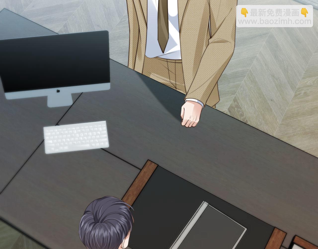 他一見我就搖尾巴 - 第69話 不要欺騙自己了！(1/3) - 2