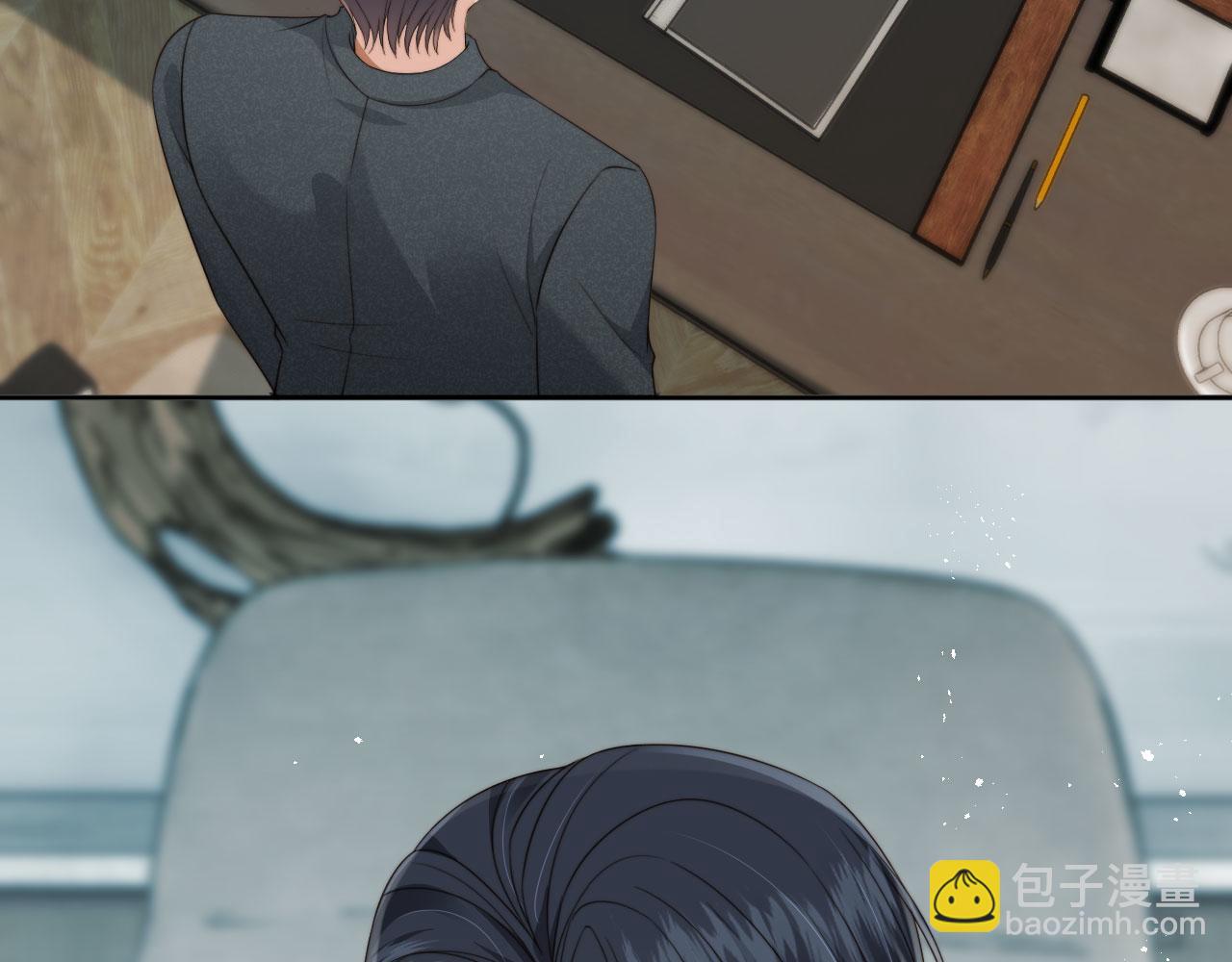 他一見我就搖尾巴 - 第69話 不要欺騙自己了！(1/3) - 3