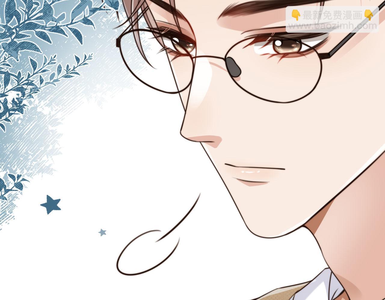 他一見我就搖尾巴 - 第69話 不要欺騙自己了！(2/3) - 6