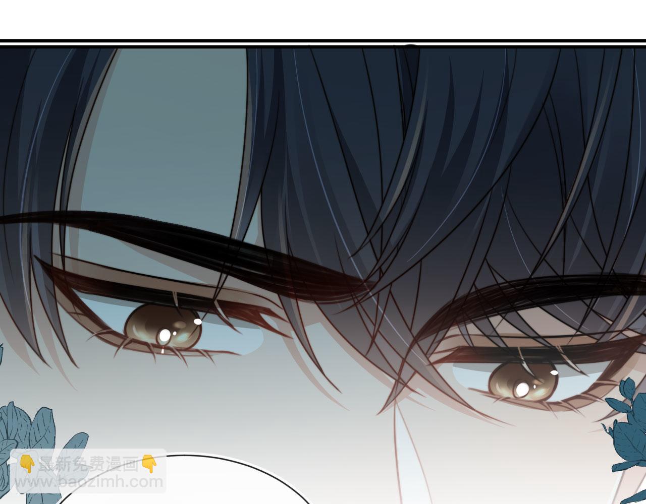 他一見我就搖尾巴 - 第69話 不要欺騙自己了！(2/3) - 8