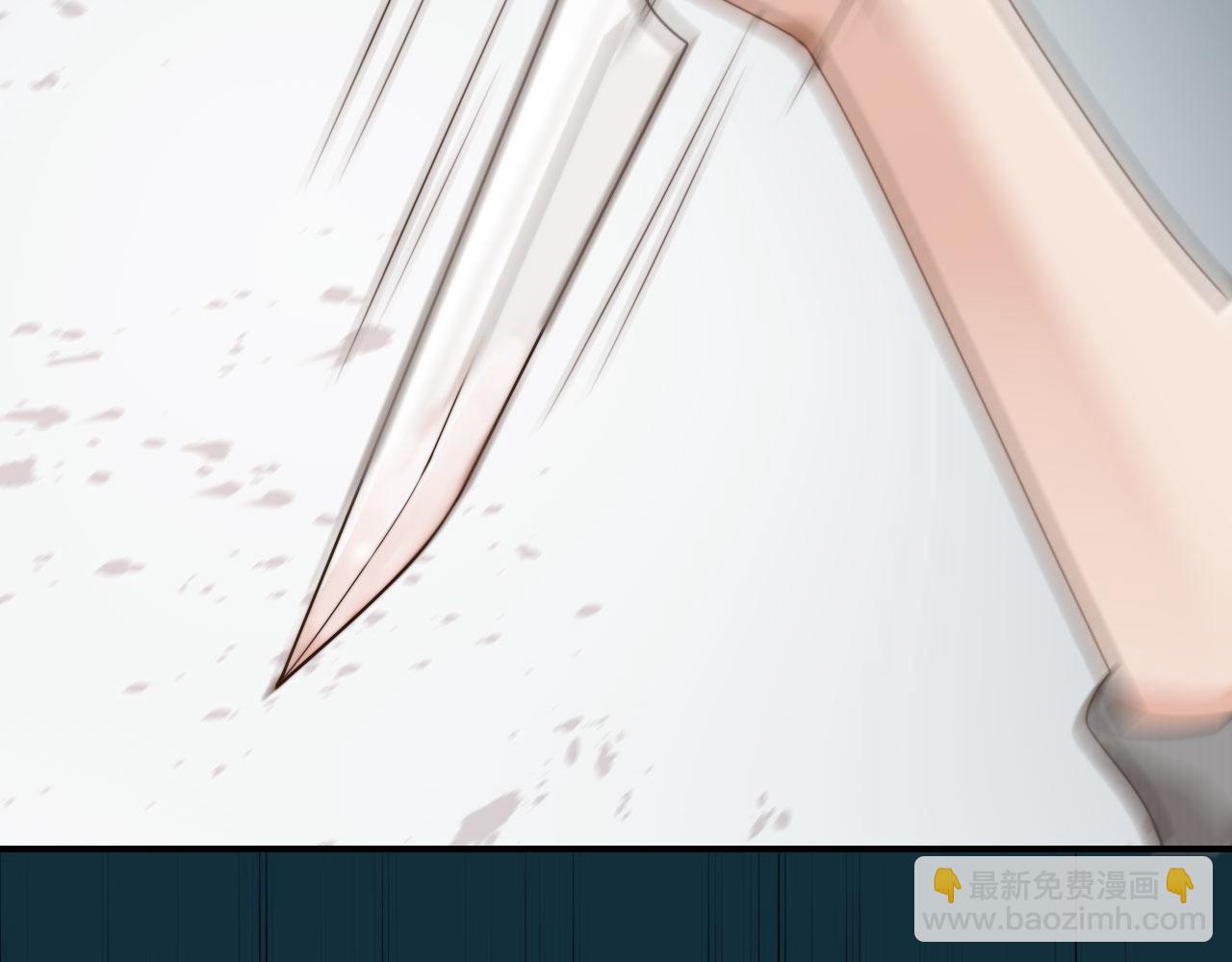 他一見我就搖尾巴 - 第69話 不要欺騙自己了！(2/3) - 2