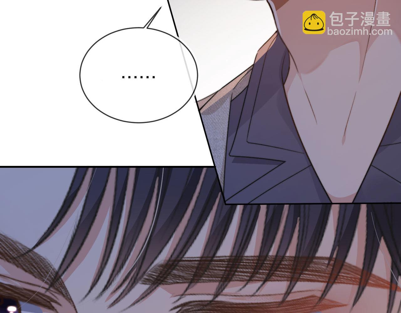 他一見我就搖尾巴 - 第7話 林東旭的過去(1/3) - 2