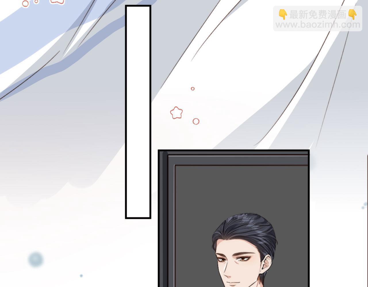 他一見我就搖尾巴 - 第7話 林東旭的過去(3/3) - 5