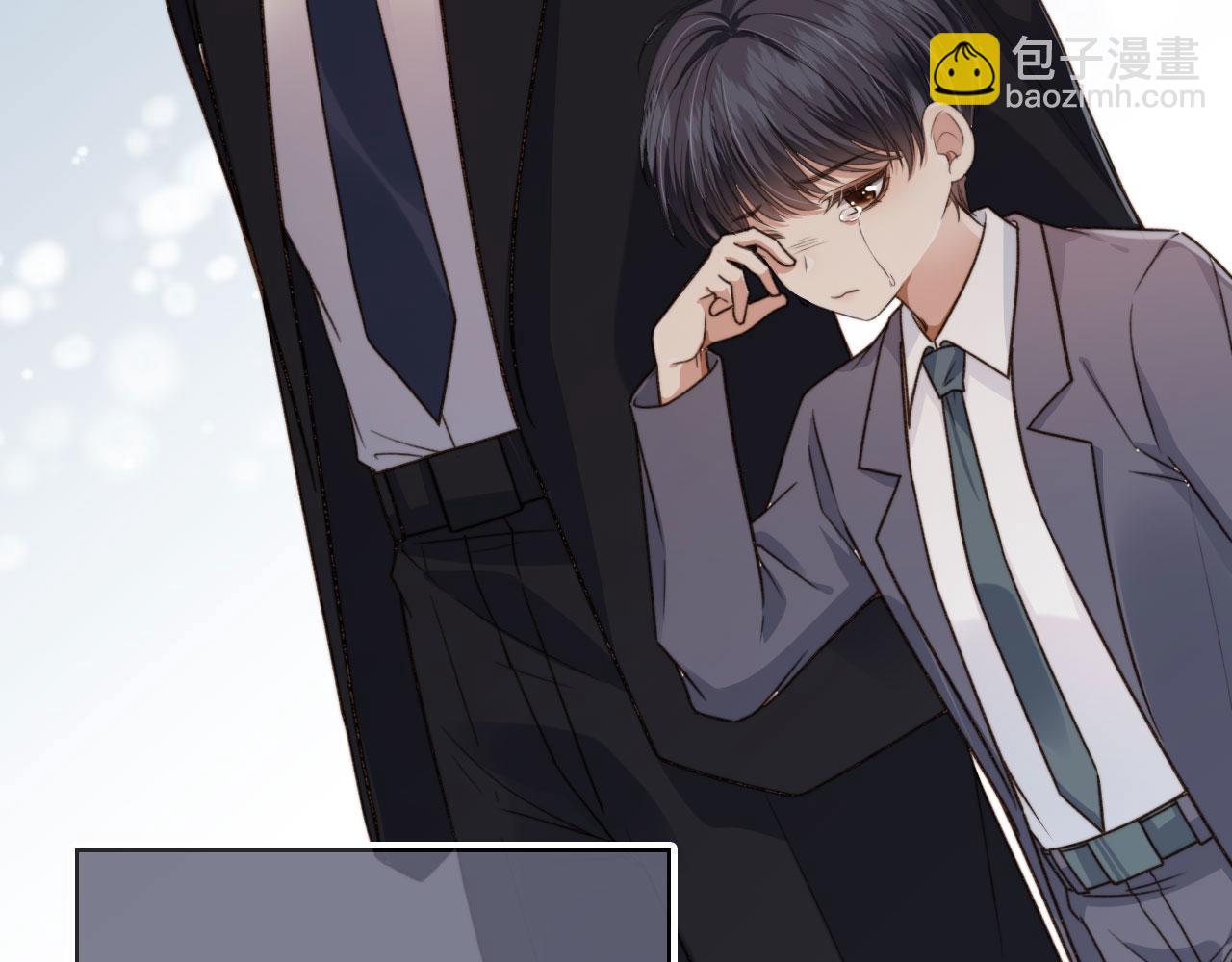 他一見我就搖尾巴 - 第7話 林東旭的過去(3/3) - 3