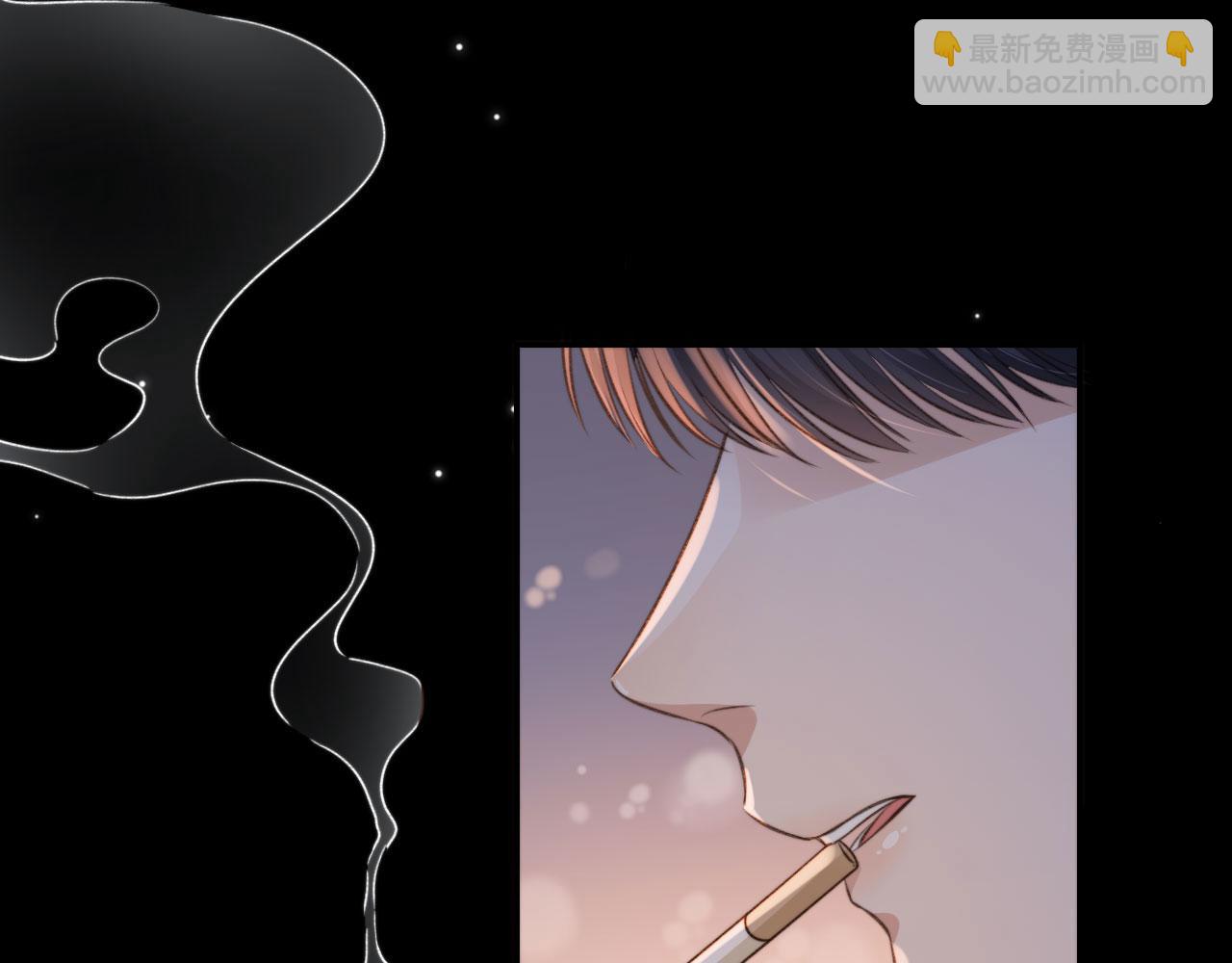 他一見我就搖尾巴 - 第7話 林東旭的過去(3/3) - 5