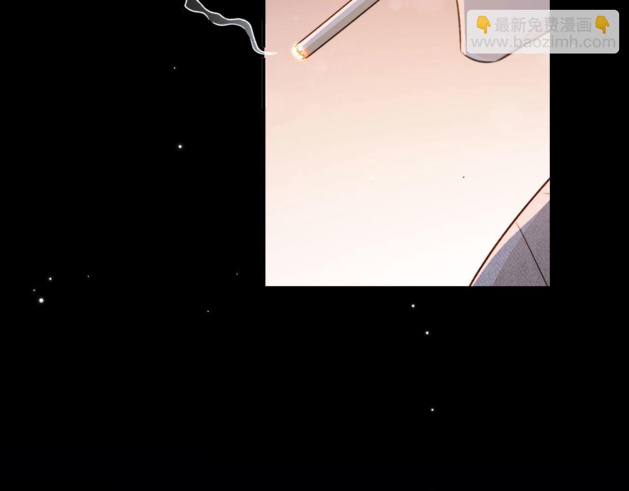 他一見我就搖尾巴 - 第7話 林東旭的過去(3/3) - 6