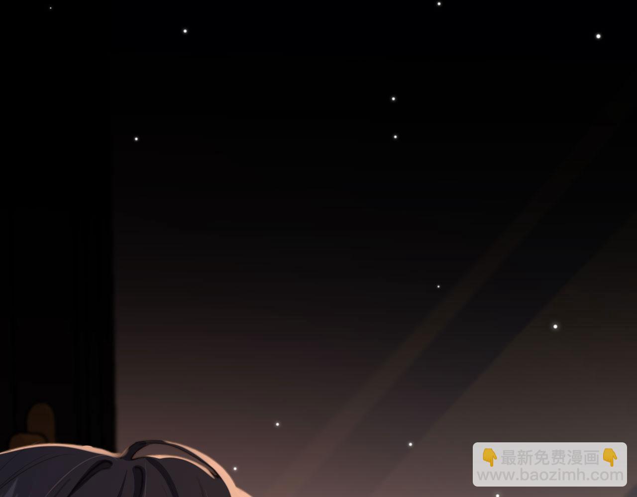 他一見我就搖尾巴 - 第7話 林東旭的過去(3/3) - 1