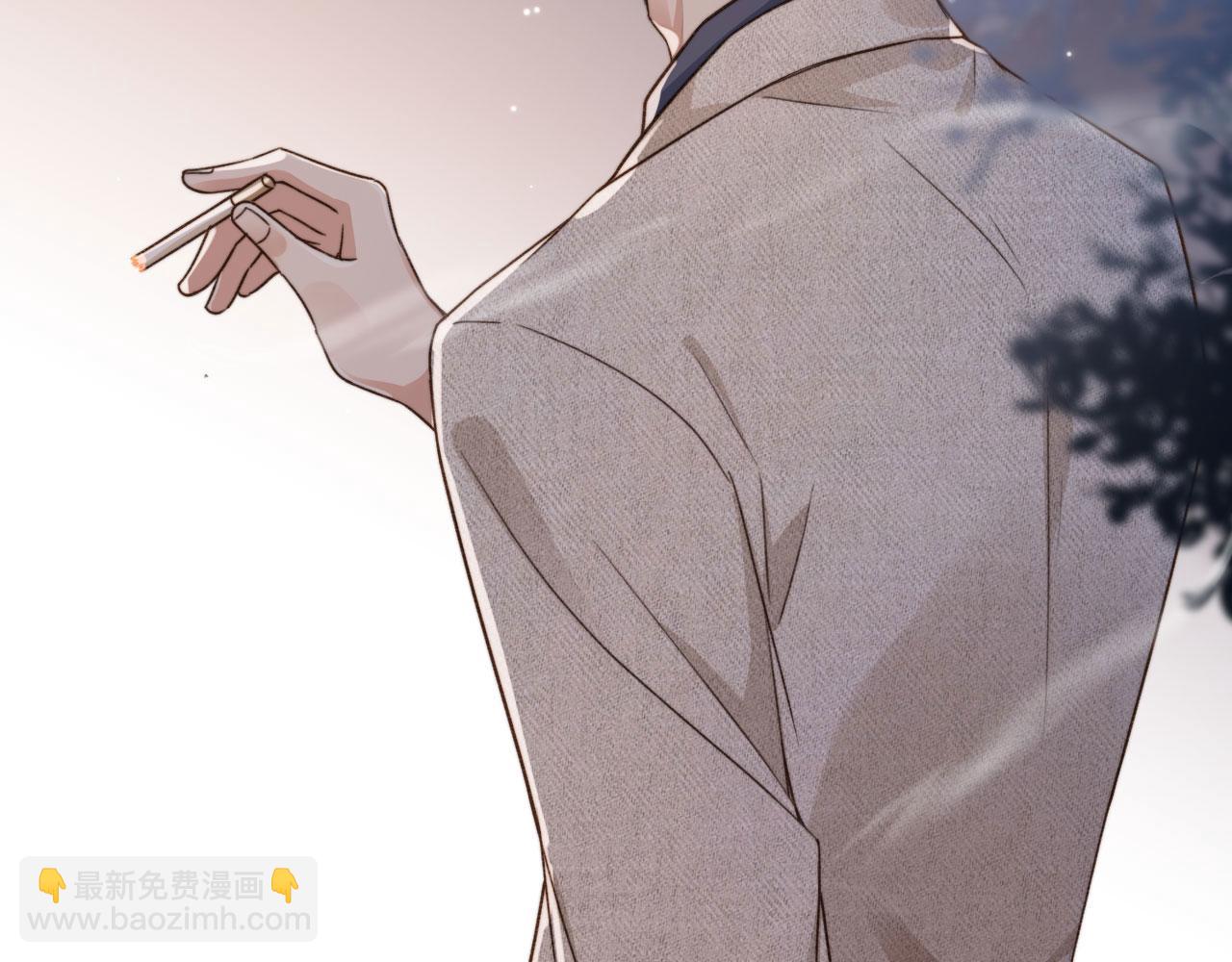 他一見我就搖尾巴 - 第7話 林東旭的過去(3/3) - 6