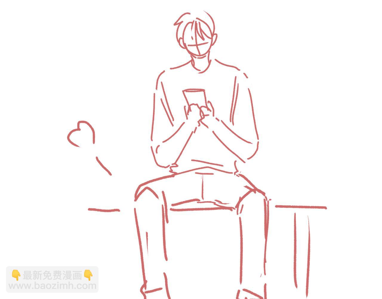 他一見我就搖尾巴 - 第7話 林東旭的過去(3/3) - 1