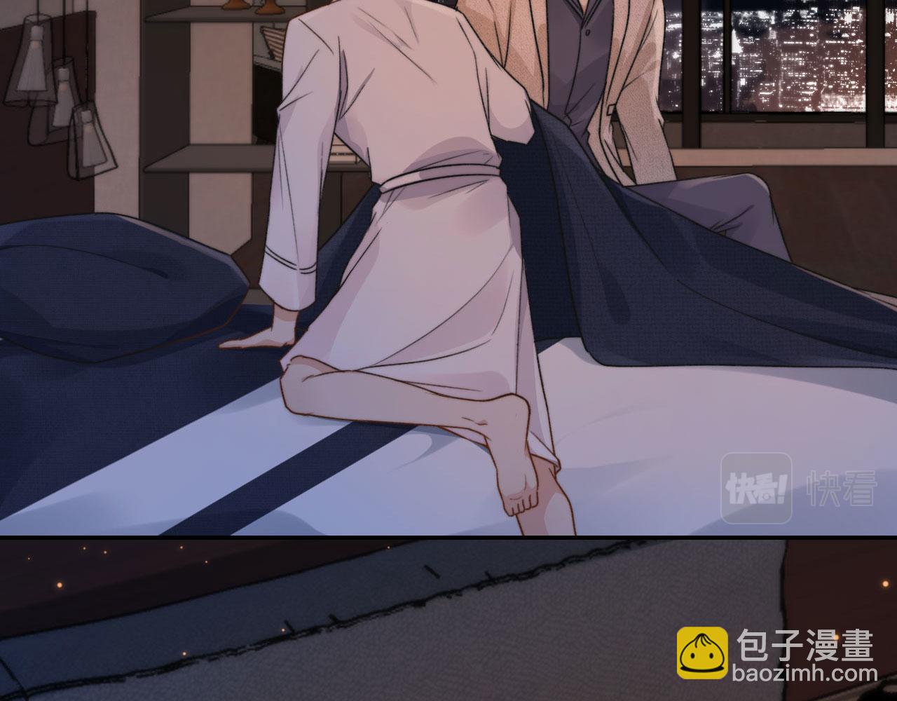 他一見我就搖尾巴 - 第7話 林東旭的過去(1/3) - 5