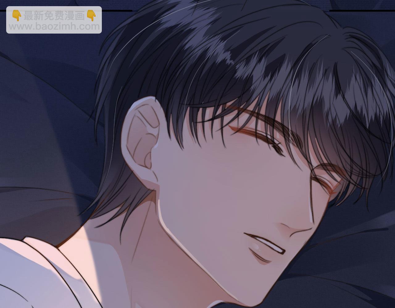 他一見我就搖尾巴 - 第7話 林東旭的過去(1/3) - 8