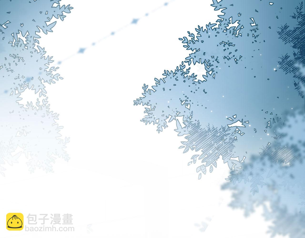 他一見我就搖尾巴 - 第7話 林東旭的過去(1/3) - 8