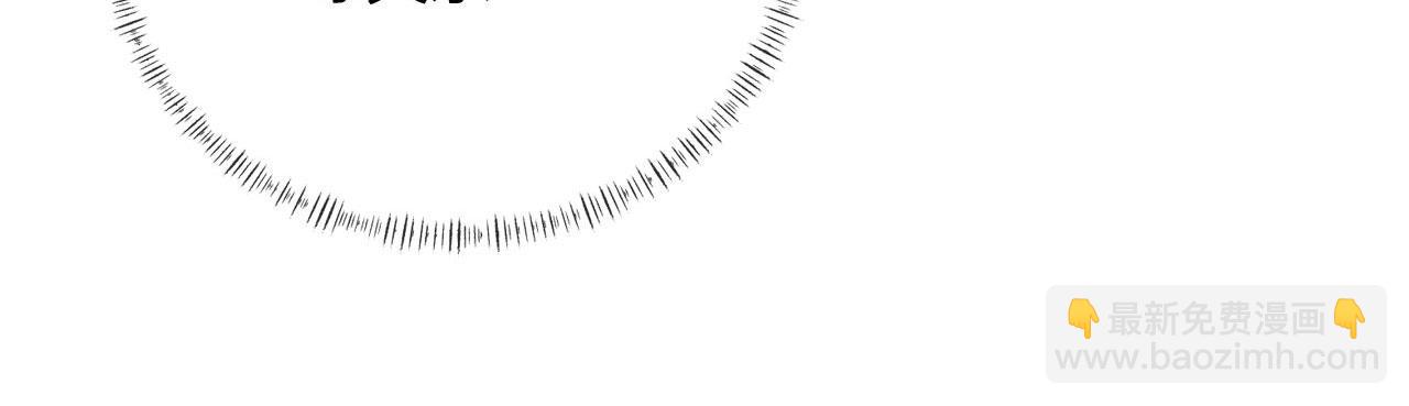 他一見我就搖尾巴 - 第7話 林東旭的過去(1/3) - 7