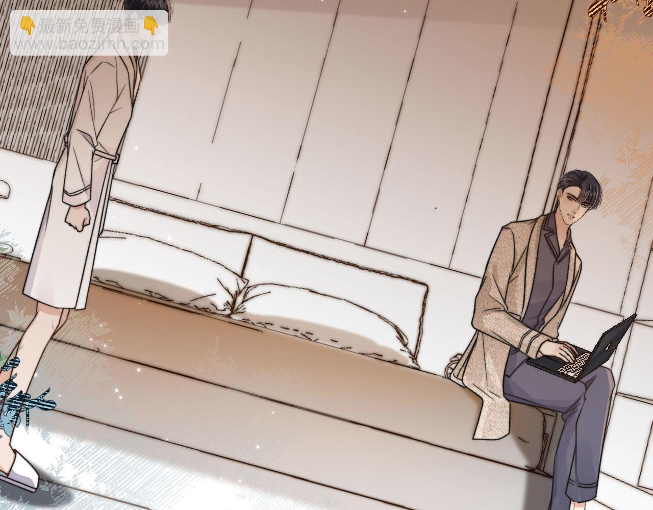 他一見我就搖尾巴 - 第7話 林東旭的過去(1/3) - 6