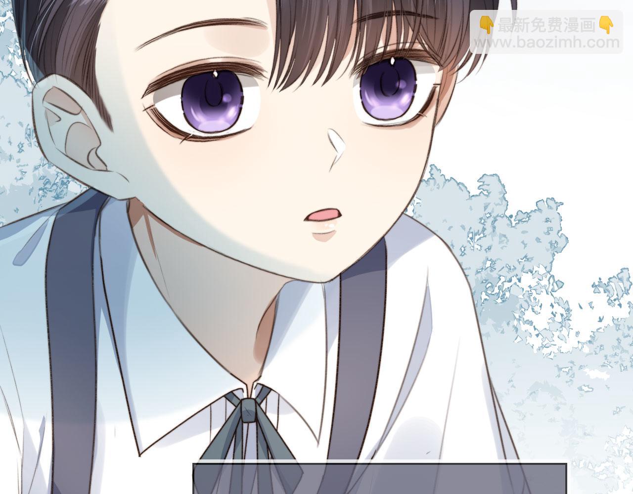 他一見我就搖尾巴 - 第7話 林東旭的過去(2/3) - 8