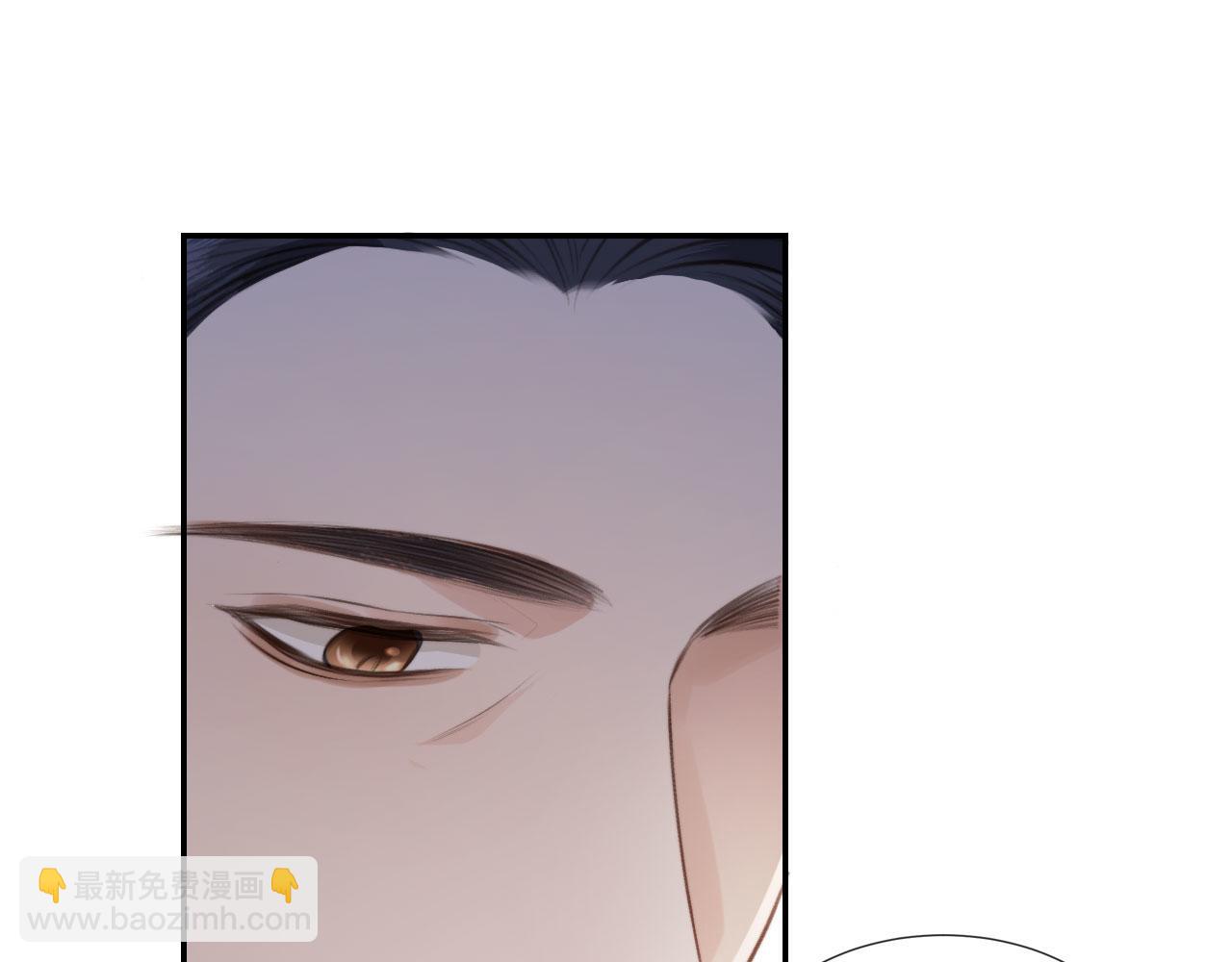 他一見我就搖尾巴 - 第7話 林東旭的過去(2/3) - 5