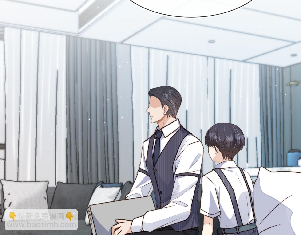 他一見我就搖尾巴 - 第7話 林東旭的過去(2/3) - 7