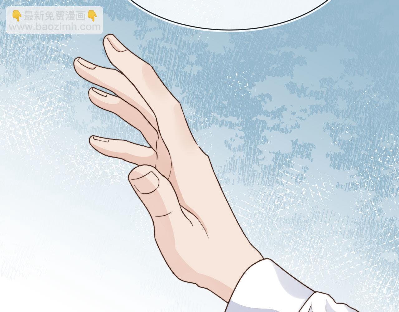 他一見我就搖尾巴 - 第7話 林東旭的過去(2/3) - 1