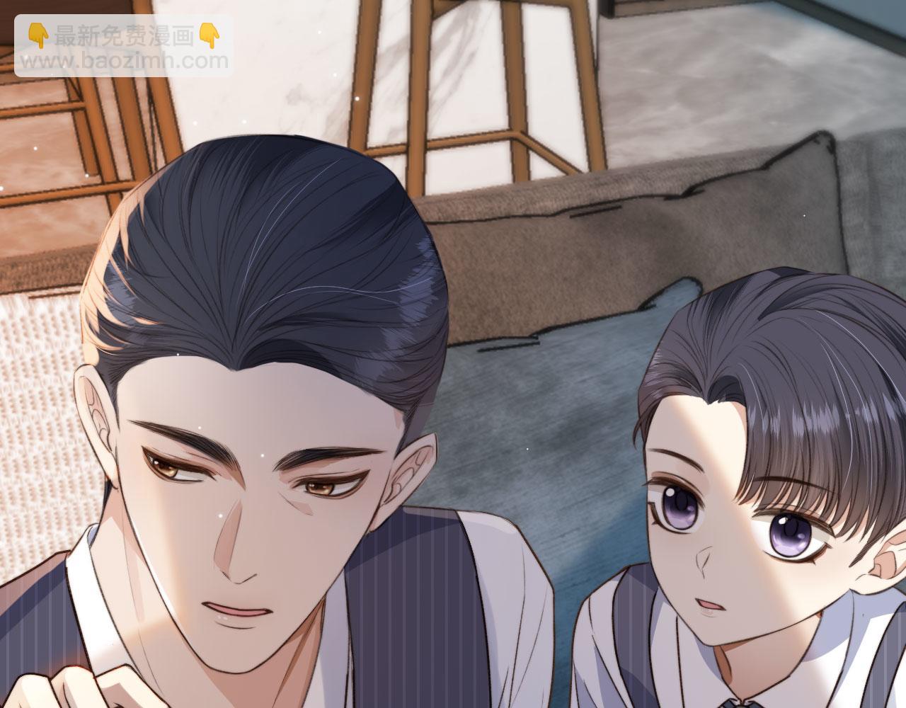 他一見我就搖尾巴 - 第7話 林東旭的過去(2/3) - 5