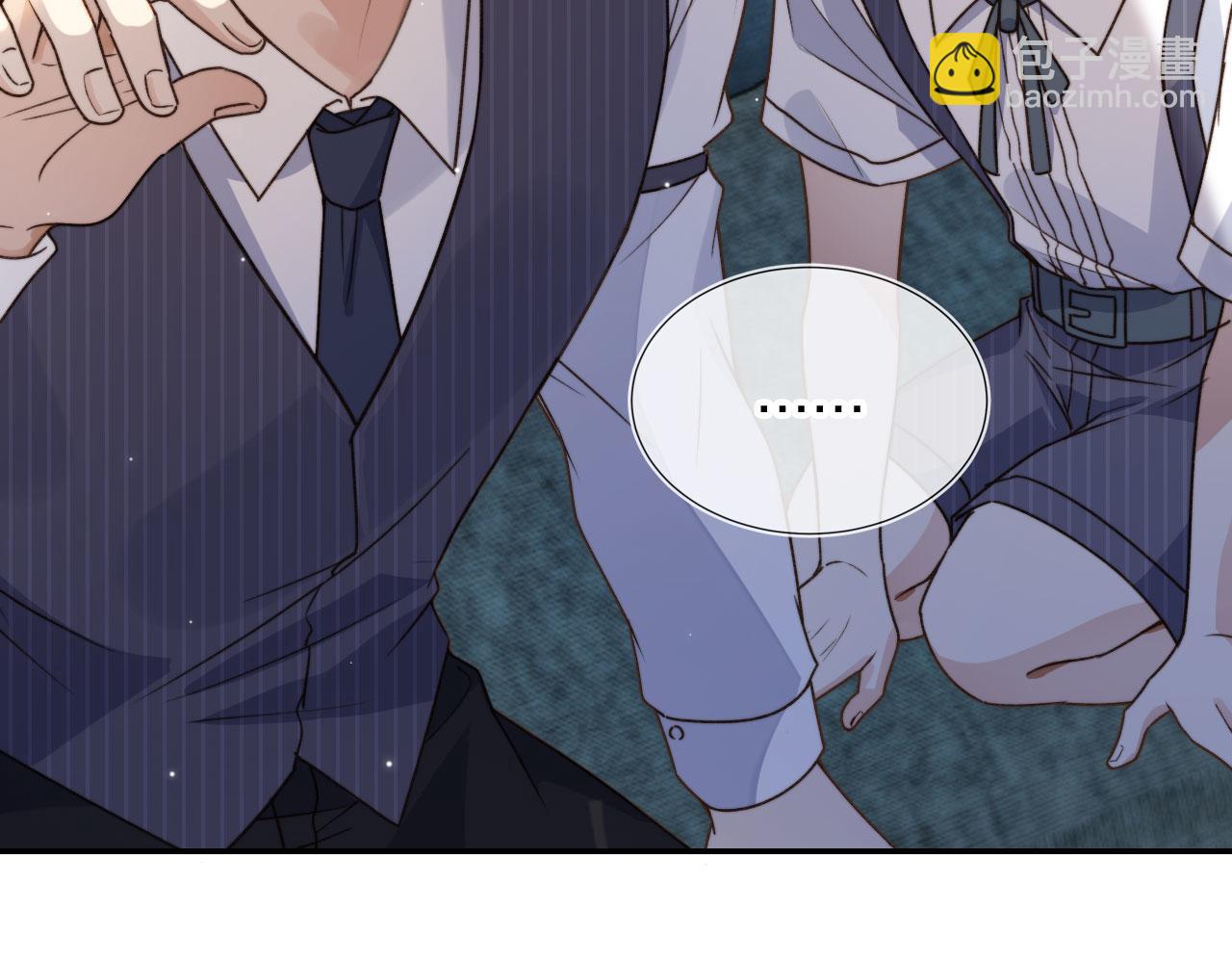 他一見我就搖尾巴 - 第7話 林東旭的過去(2/3) - 6