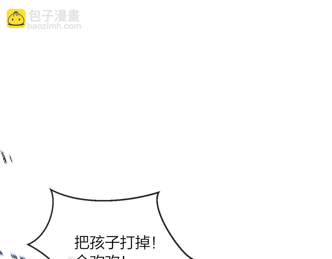 他一見我就搖尾巴 - 第7話 林東旭的過去(2/3) - 2