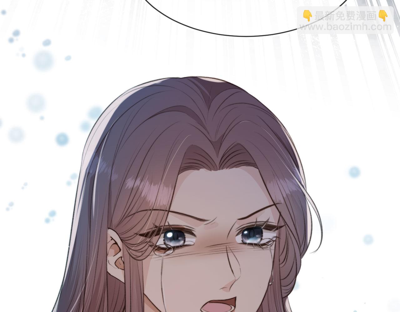 他一見我就搖尾巴 - 第7話 林東旭的過去(2/3) - 6