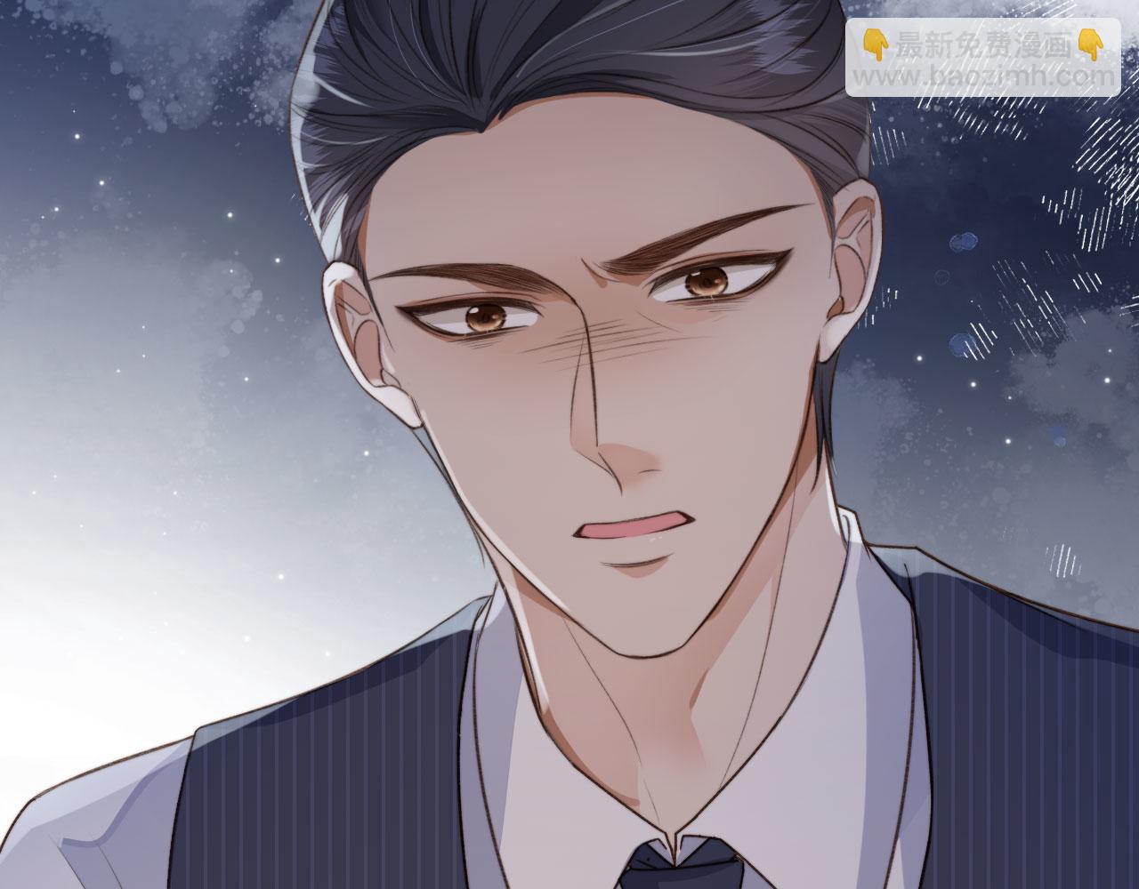 他一見我就搖尾巴 - 第7話 林東旭的過去(2/3) - 1