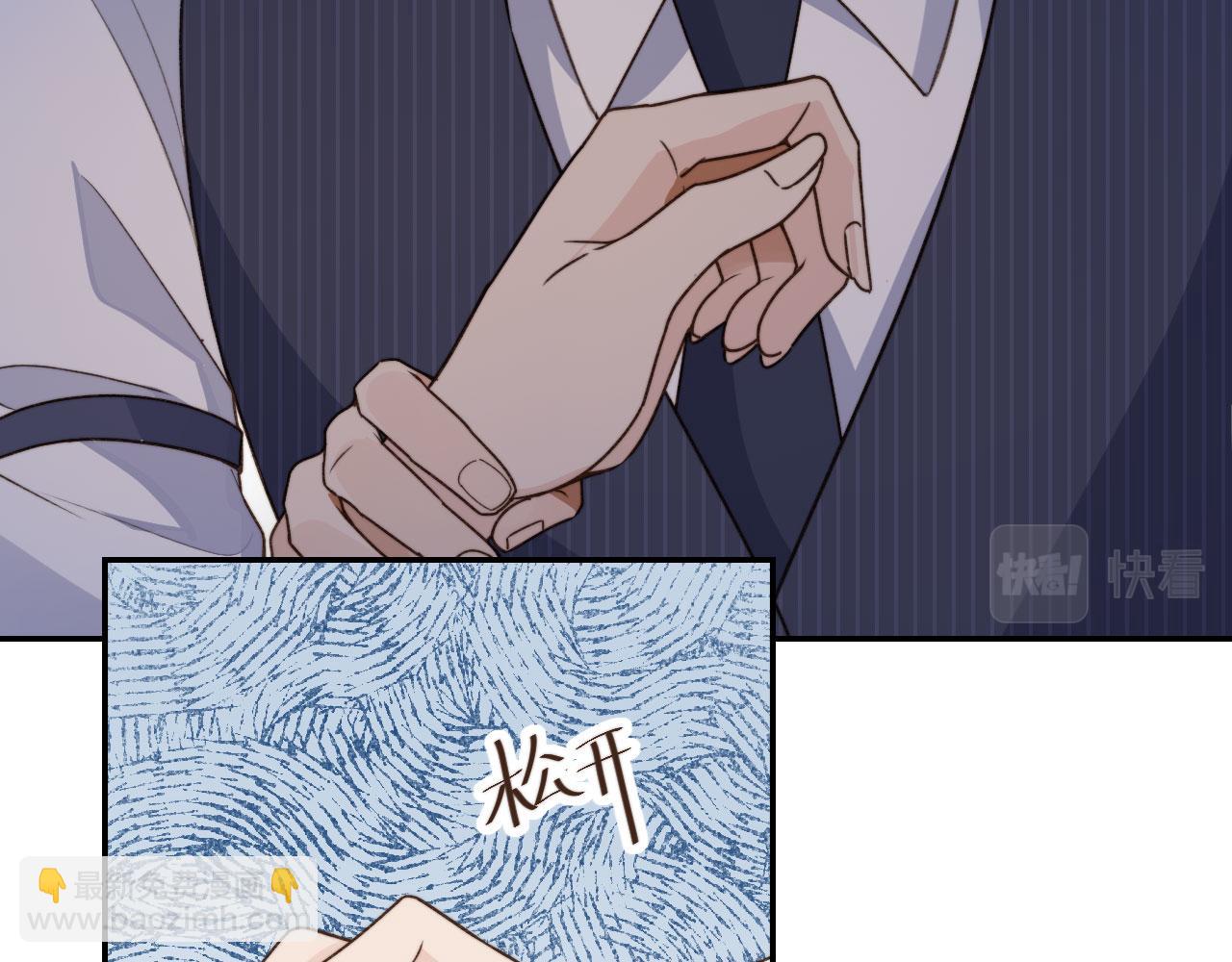 他一見我就搖尾巴 - 第7話 林東旭的過去(2/3) - 2