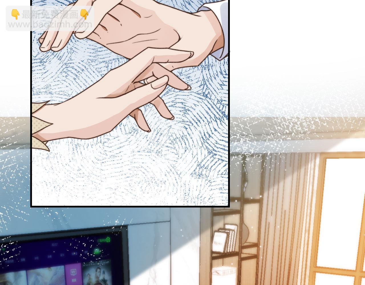 他一見我就搖尾巴 - 第7話 林東旭的過去(2/3) - 3