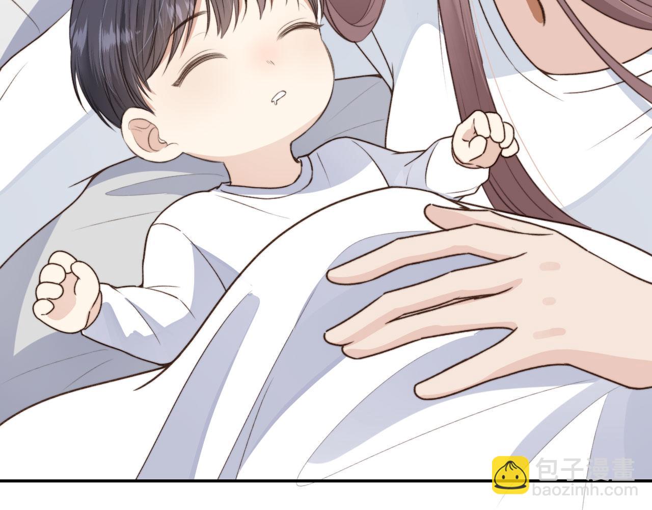 他一見我就搖尾巴 - 第7話 林東旭的過去(2/3) - 8