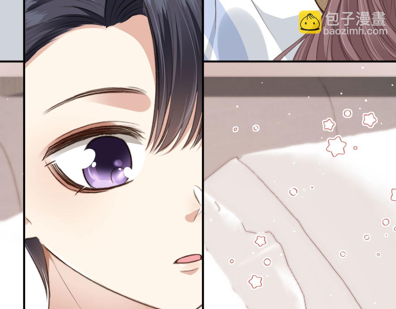 他一見我就搖尾巴 - 第7話 林東旭的過去(2/3) - 4