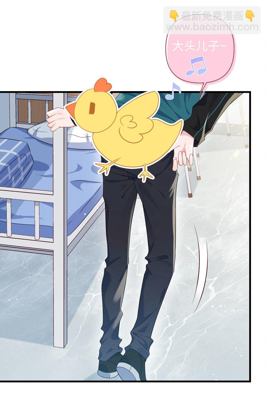 009 你不知道敲门吗？-第11话