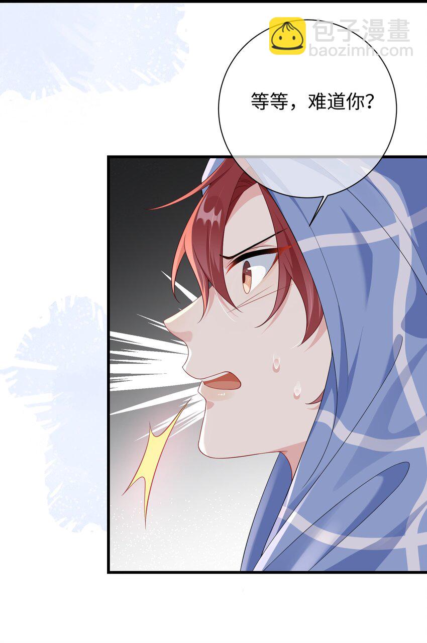 009 你不知道敲门吗？-第11话