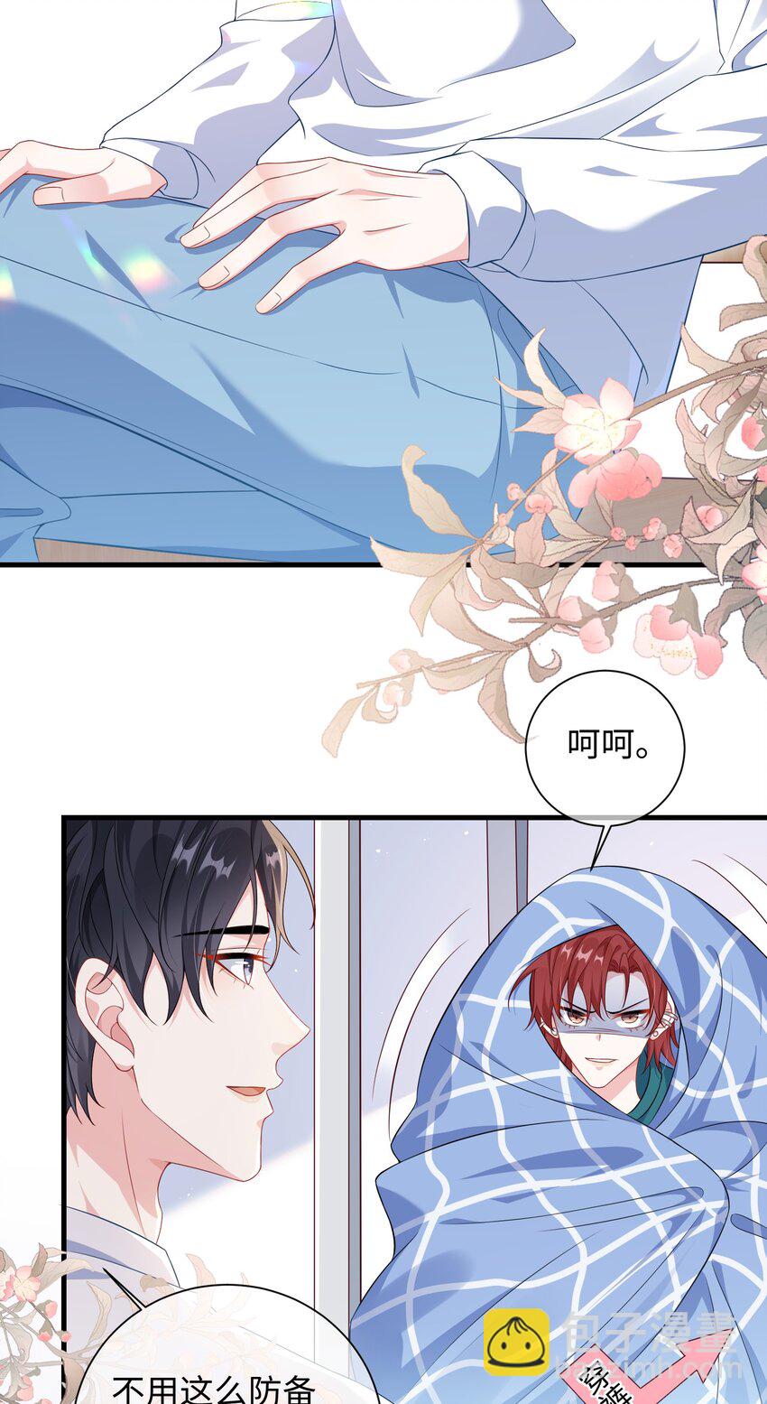 009 你不知道敲门吗？-第11话