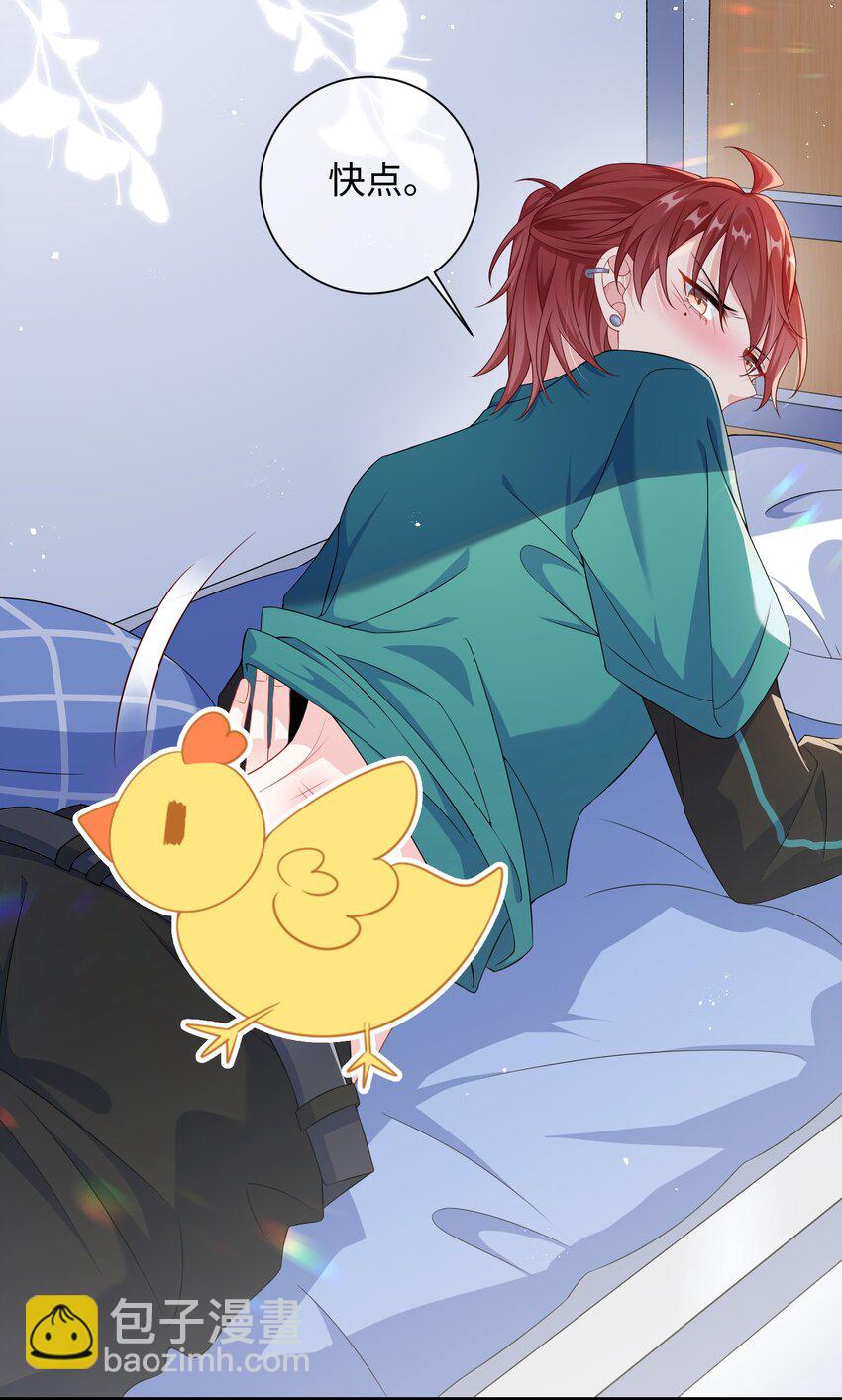 009 你不知道敲门吗？-第11话