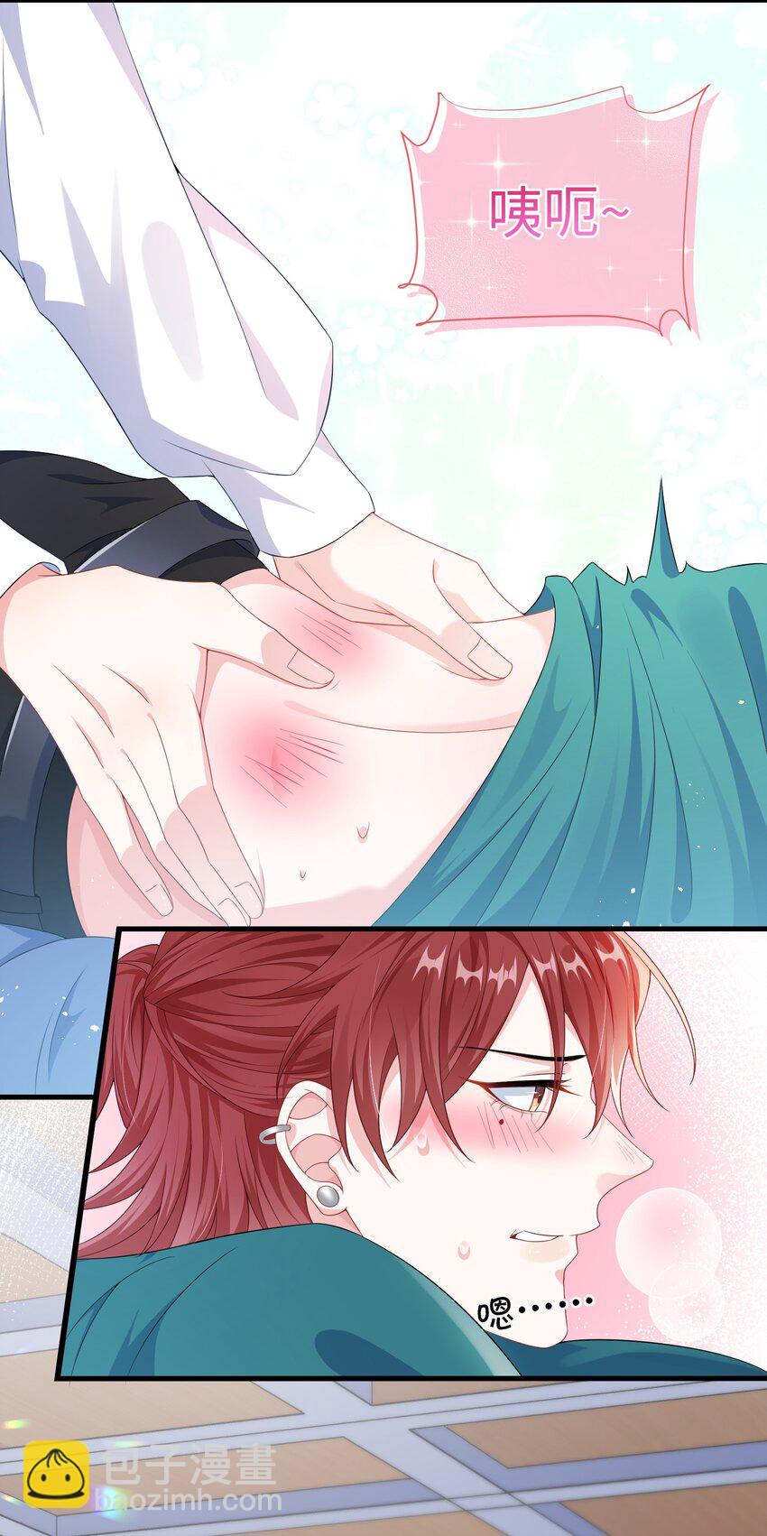 009 你不知道敲门吗？-第11话