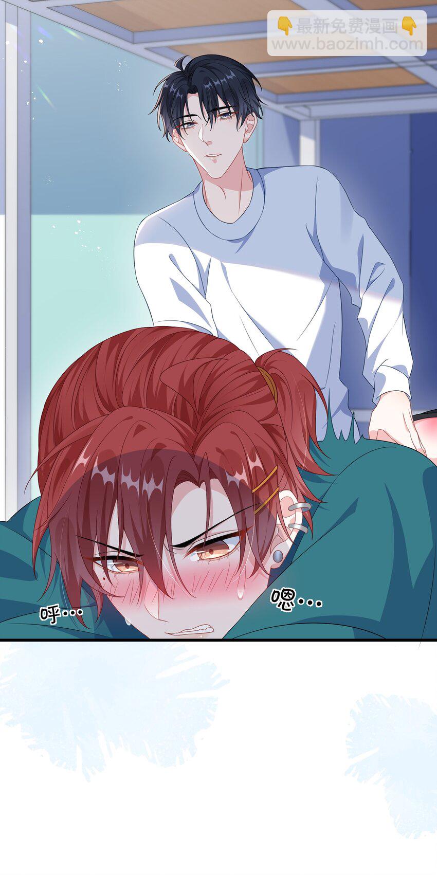 009 你不知道敲门吗？-第11话