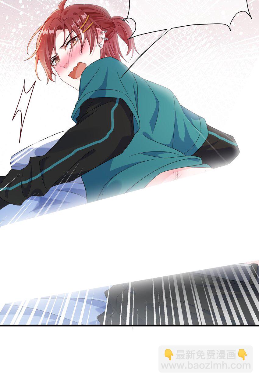 009 你不知道敲门吗？-第11话