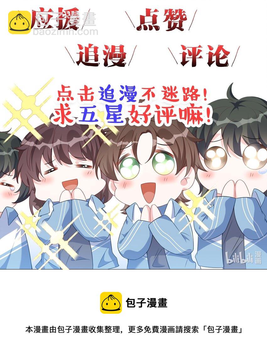 009 你不知道敲门吗？-第11话