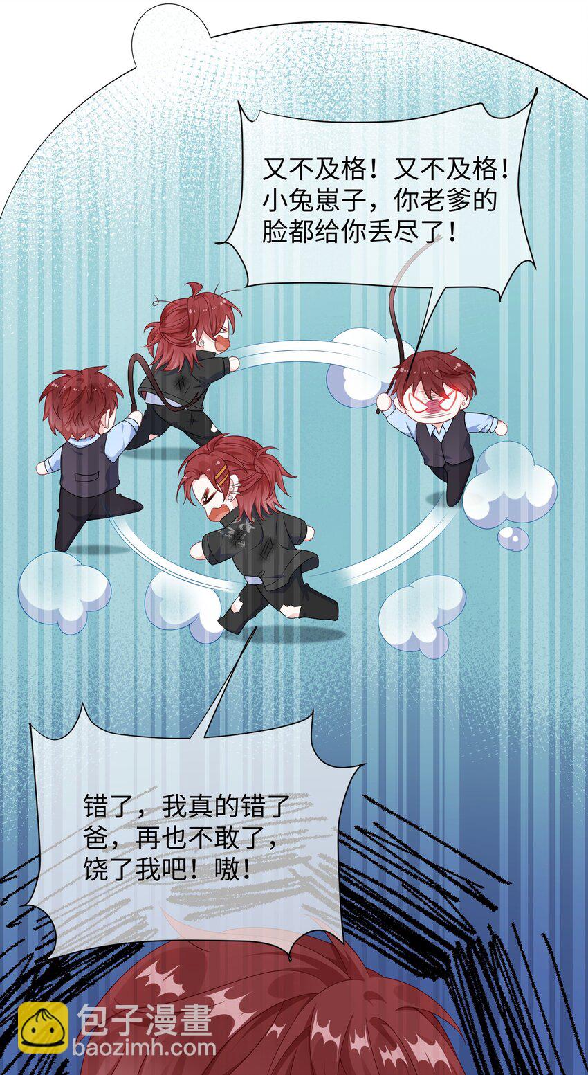 009 你不知道敲门吗？-第11话