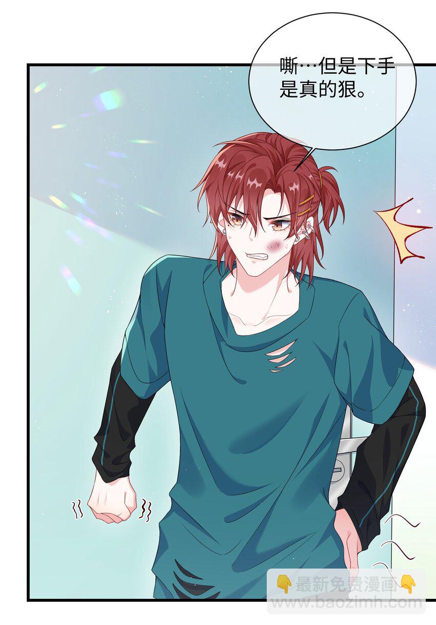 009 你不知道敲门吗？-第11话