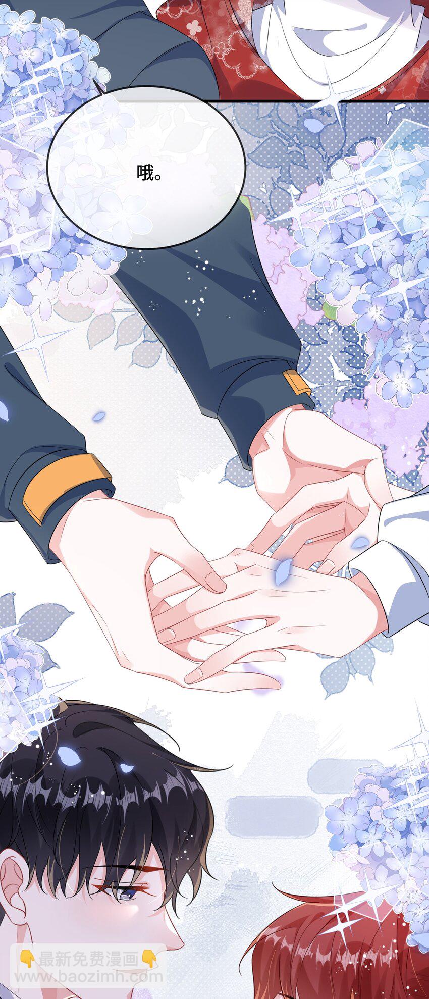 090 男朋友，真没我的份呀？-第93话