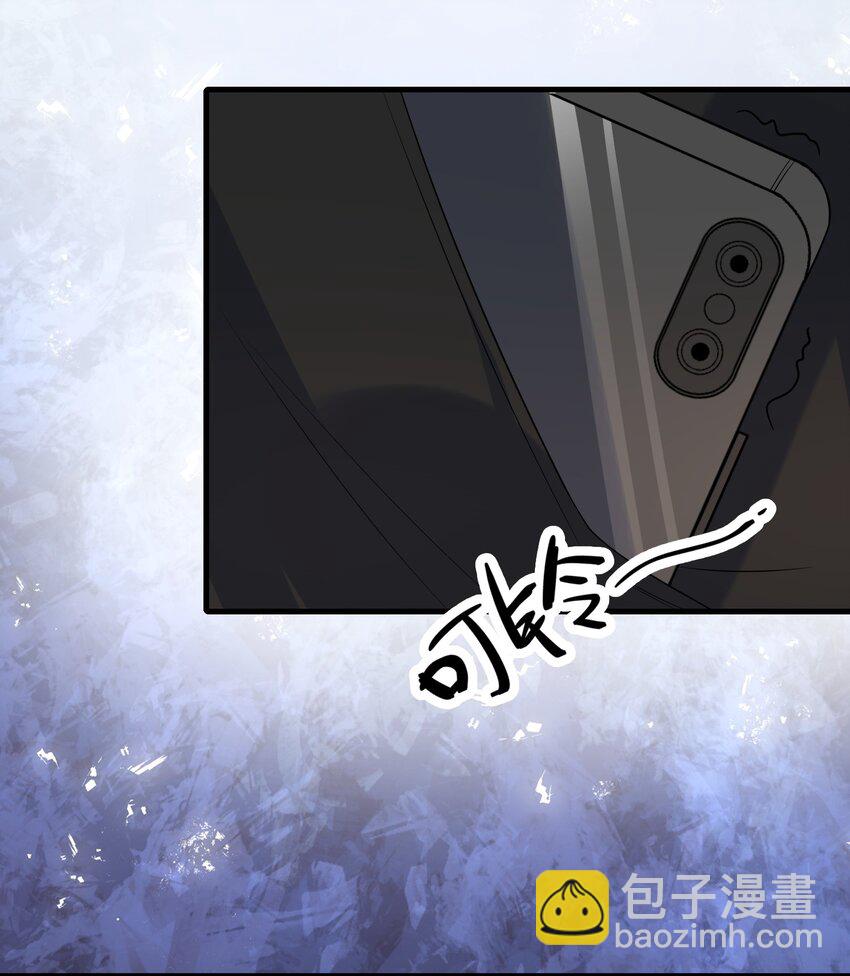 090 男朋友，真没我的份呀？-第93话