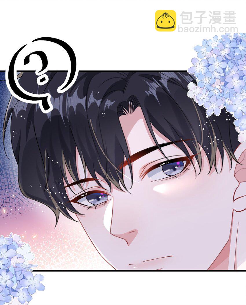 090 男朋友，真没我的份呀？-第93话