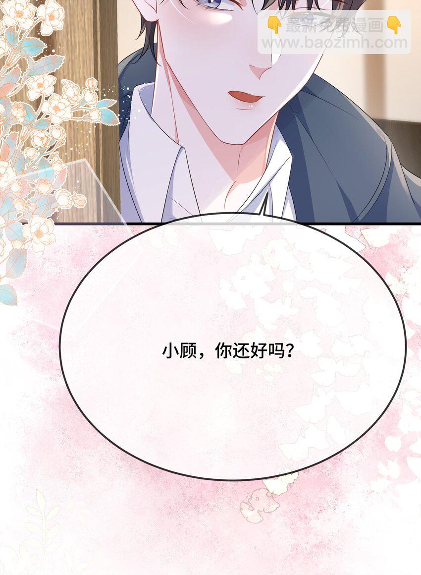 092 你是禽兽啊？-第95话