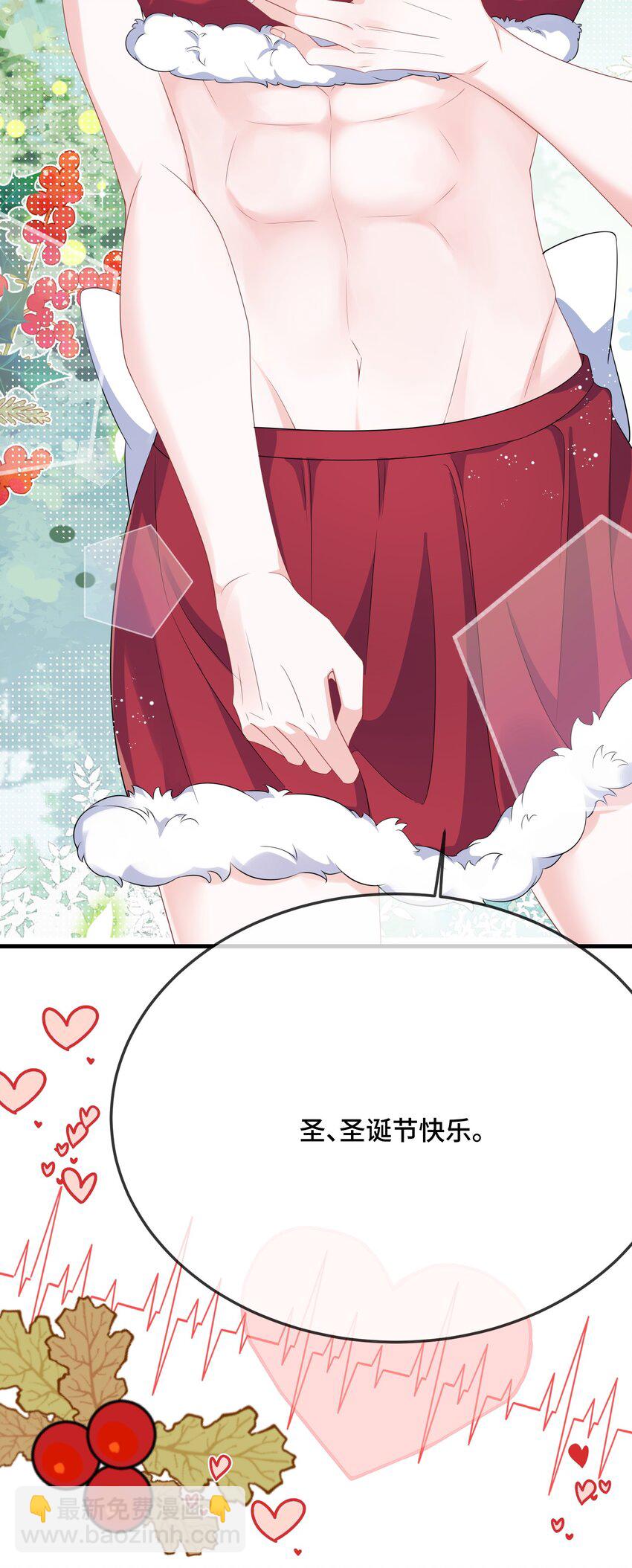 092 你是禽兽啊？-第95话