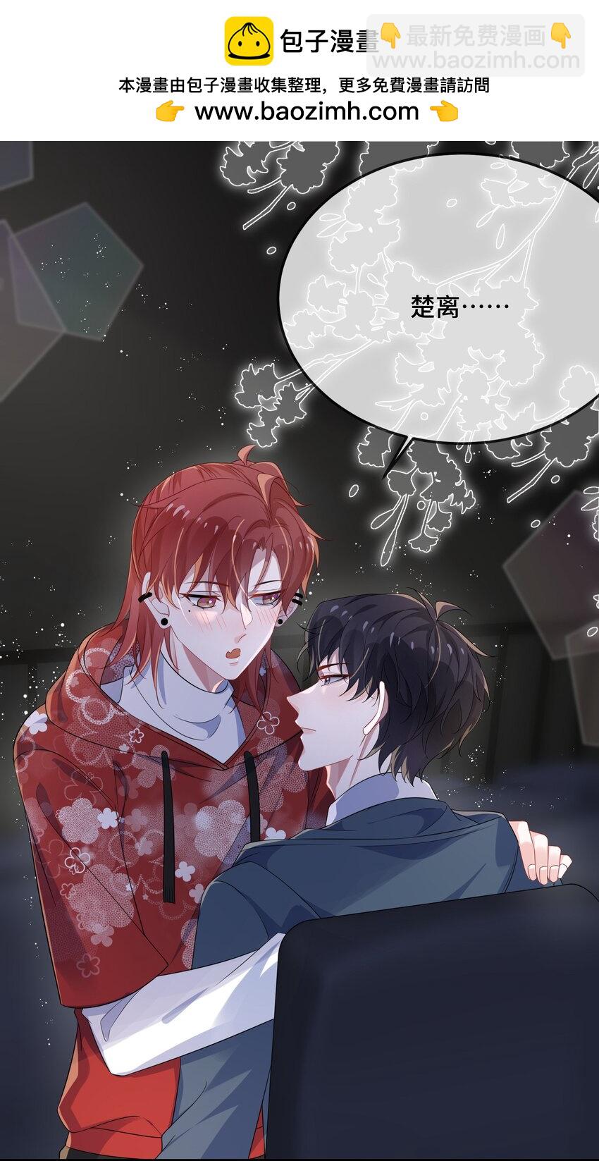 092 你是禽兽啊？-第95话